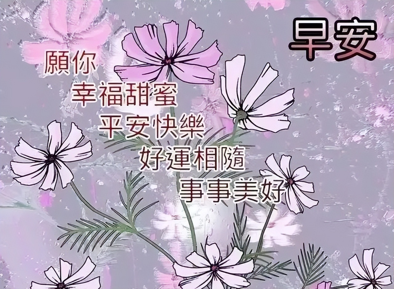 微信周日早上好的漂亮表情动态表情大全 别让等待的心等到无望图片