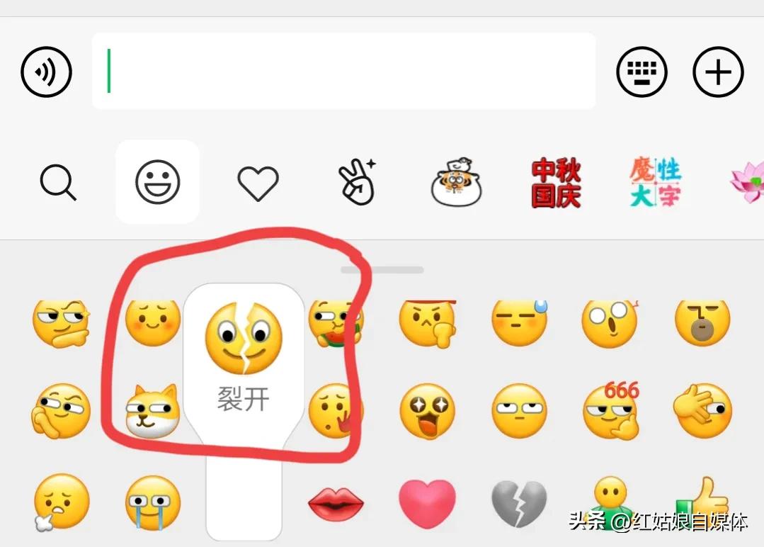 你知道微信所有表情的背后含义不？原来一个小动作就能全部理解