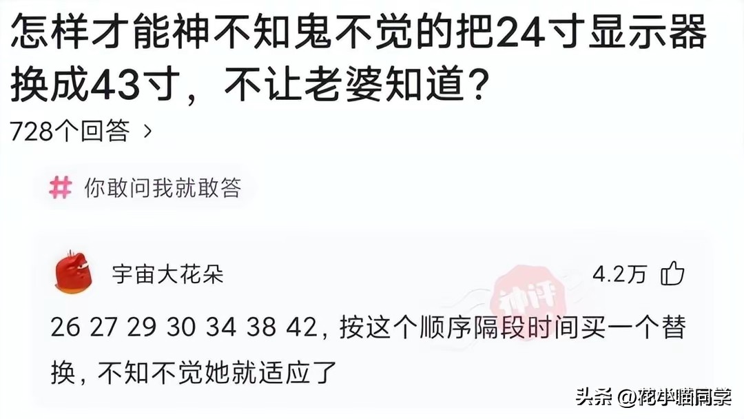 爬山回来手指头长了几根毛，剃了它又长，应该没事吧？
