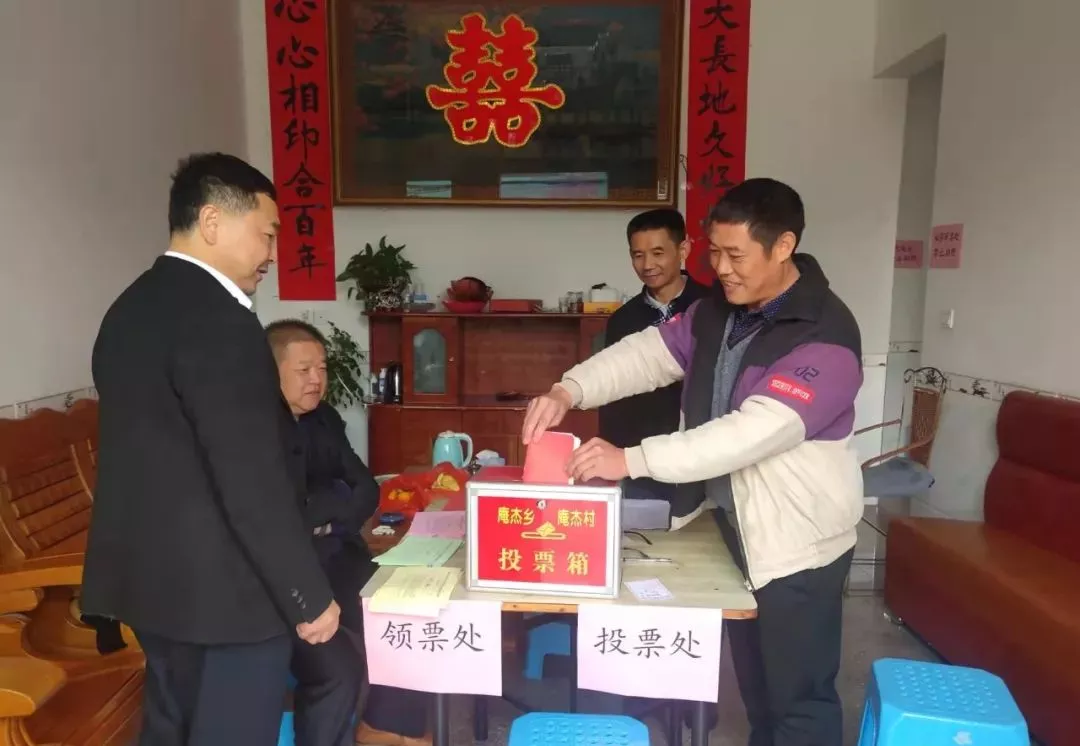 长汀县:圆满完成村(社区)“两委”换届选举工作