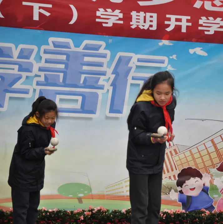 爱成都迎大运 讲文明筑梦想——天府新区锦江小学开学典礼