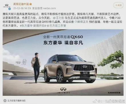 中国妇女报评王力宏：明星身份并非保护伞，颜值才艺不是挡箭牌！明星失德，观众不答应，市场不答应