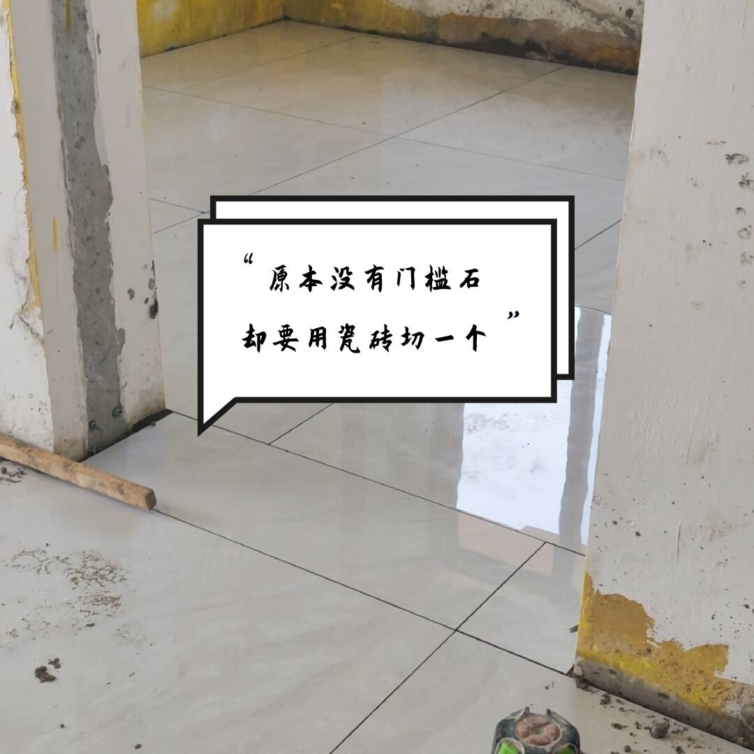 假如装修工人说真话：“网红”瓷砖贴法，应该敬而远之