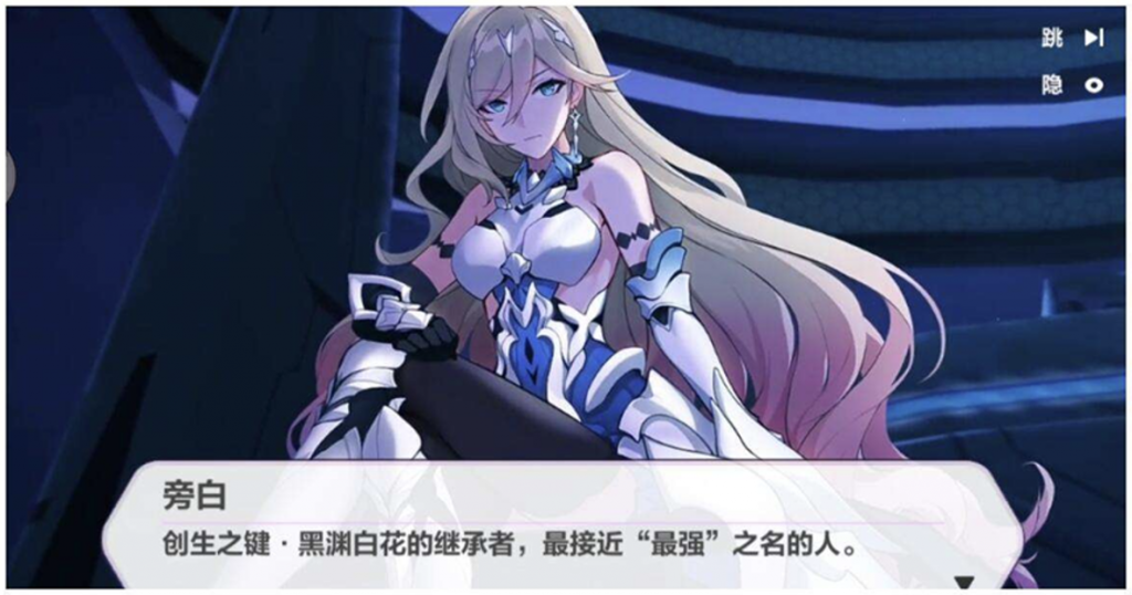 花5年时间埋线索塑造角色，《崩坏3》想讲一个怎样的故事？