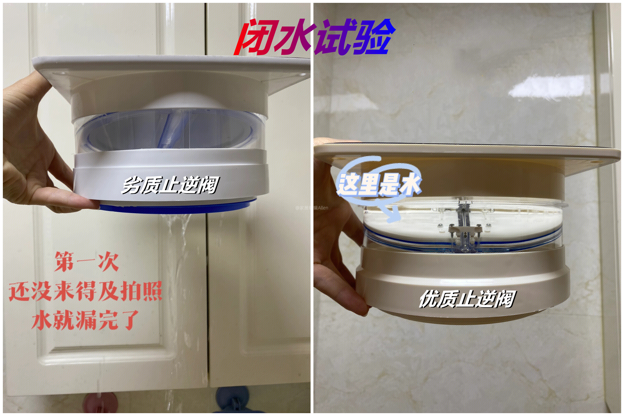 听劝：装修时再缺钱，也不要在这几样“小建材”上省钱