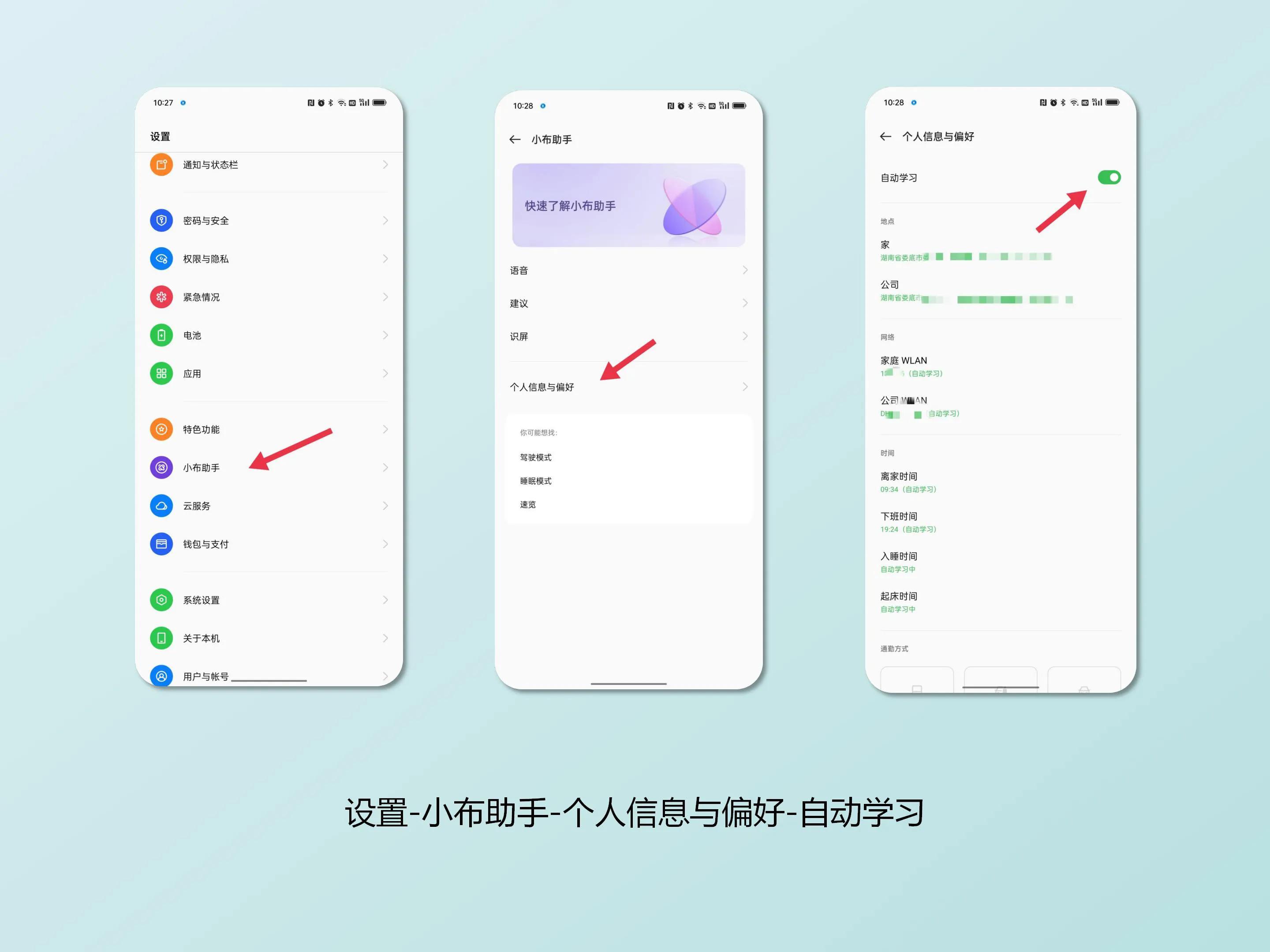 OPPO Reno8新机开机那些好用却容易被卸载的自带APP