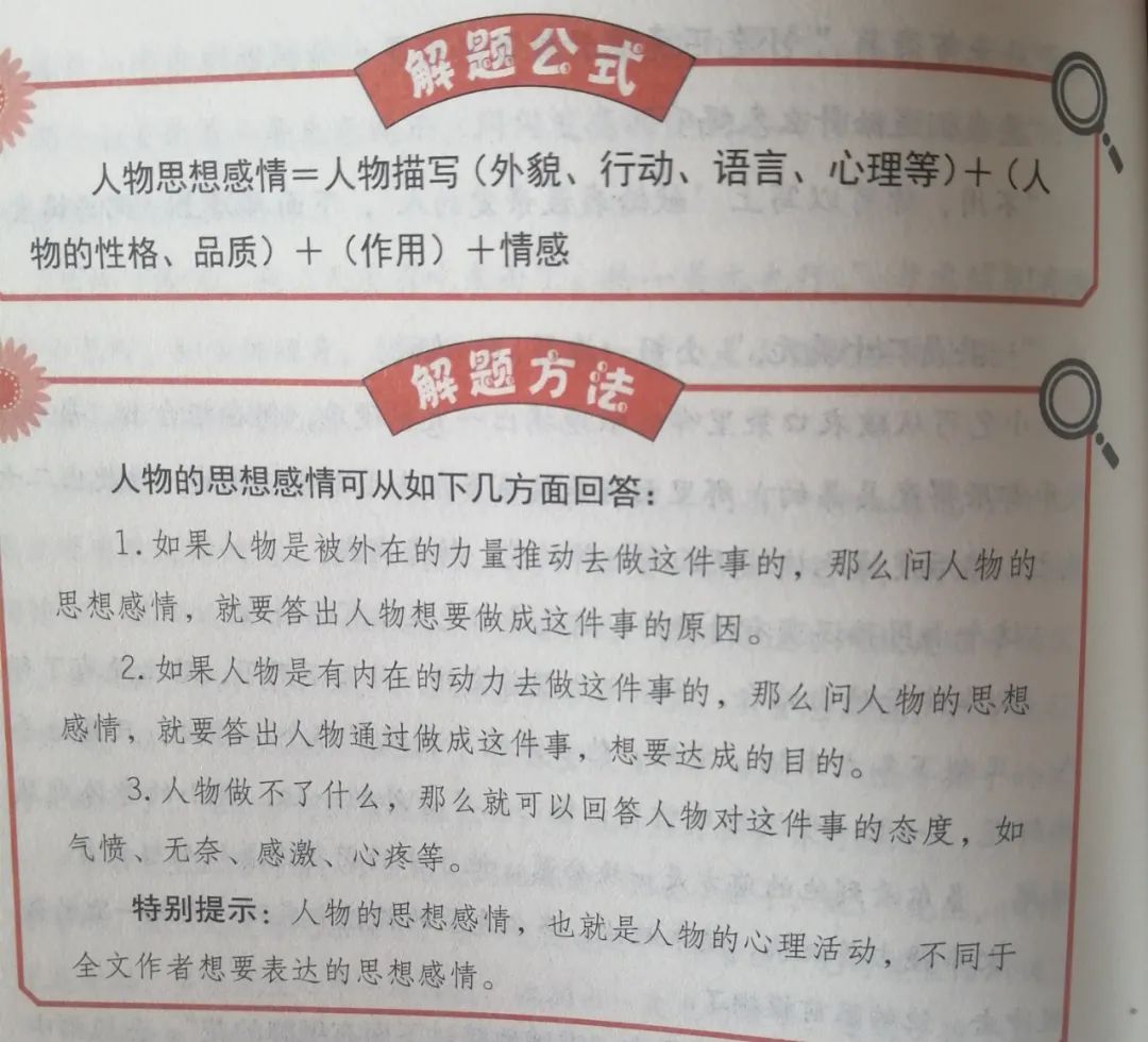 陪娃学习是最难的工作：我本科学历，真实文化水平只有小学五年级