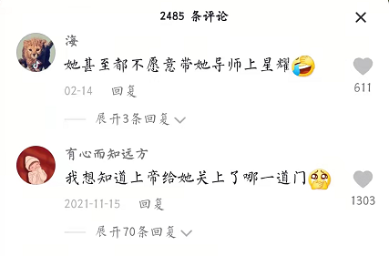 男生心里顶配女友诞生，直博中科院，王者荣耀女子全国16强