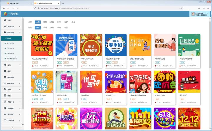 教育培训机构资质申请,教育培训机构资质申请条件