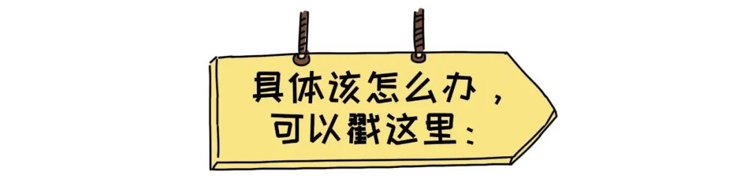 超全儿童性教育合集，记得收藏，提前做好准备