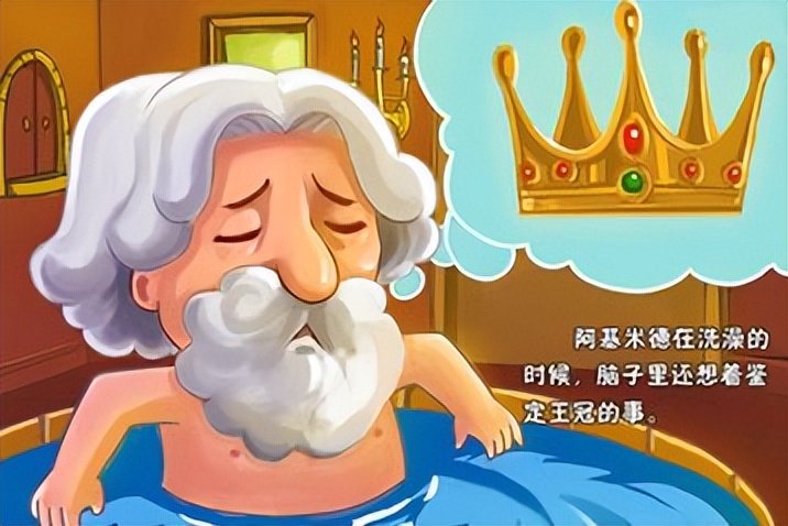 十大经典数学小故事 数学趣味小故事 关于数学的经典故事