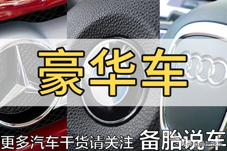 雷克萨斯真的只是换壳的丰田吗？多花几十万真的值得吗？