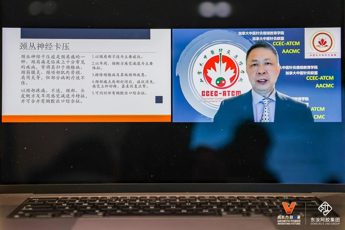 “云端”对话：第四届世界中医药服务贸易大会精彩纷呈