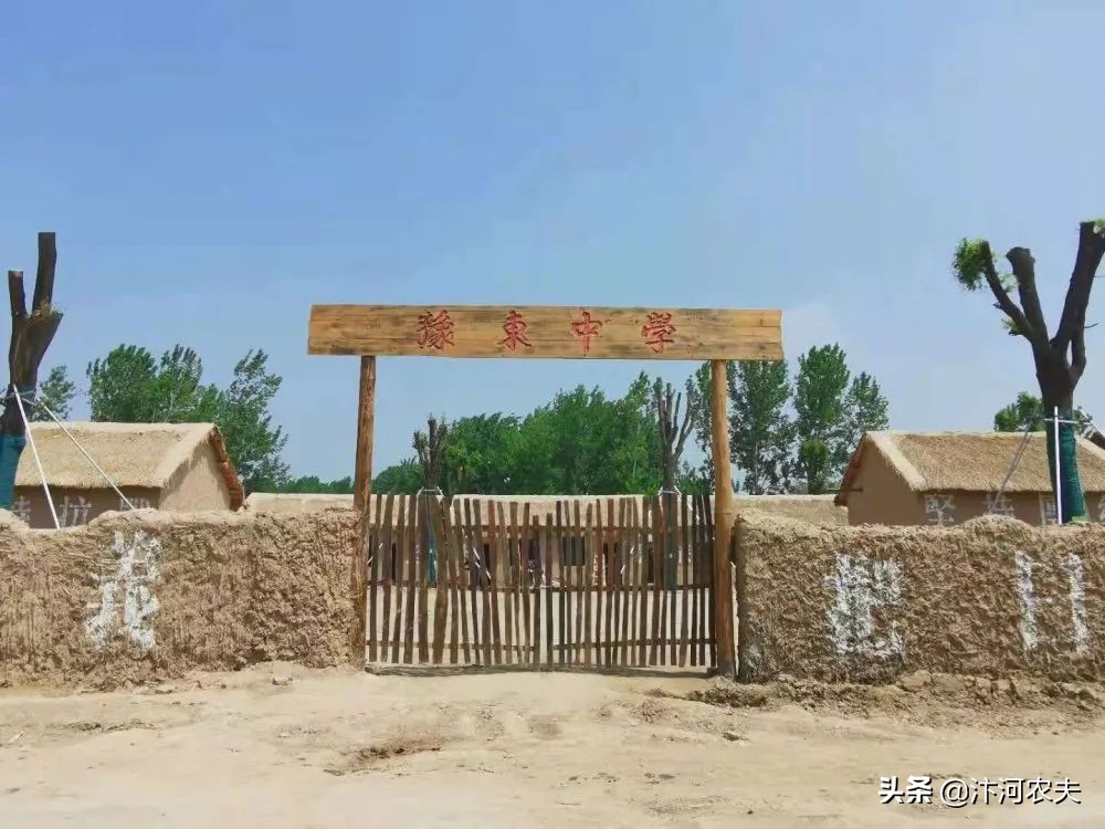 睢县一中历任校长的那些事儿