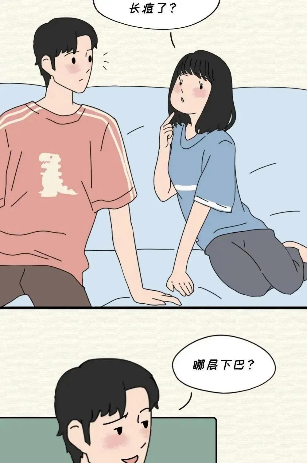 你喜欢这样的微胖女孩吗？