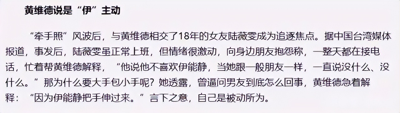 伊能静：恋爱23年不被婆家接受，再婚嫁小10岁丈夫，48岁生二胎