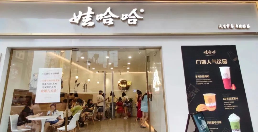 “奈雪们”的瓶装茶饮，是门好生意吗？