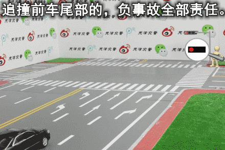 27種常見全責交通事故