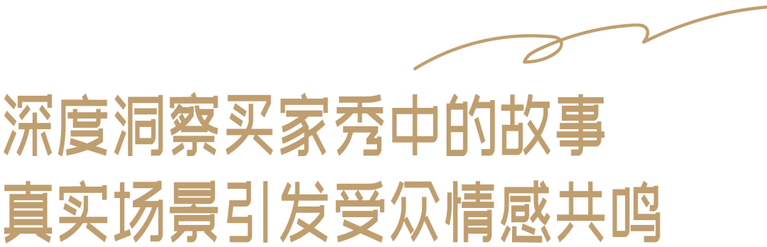 我刷了一万条买家秀，每一条评论都是一个故事