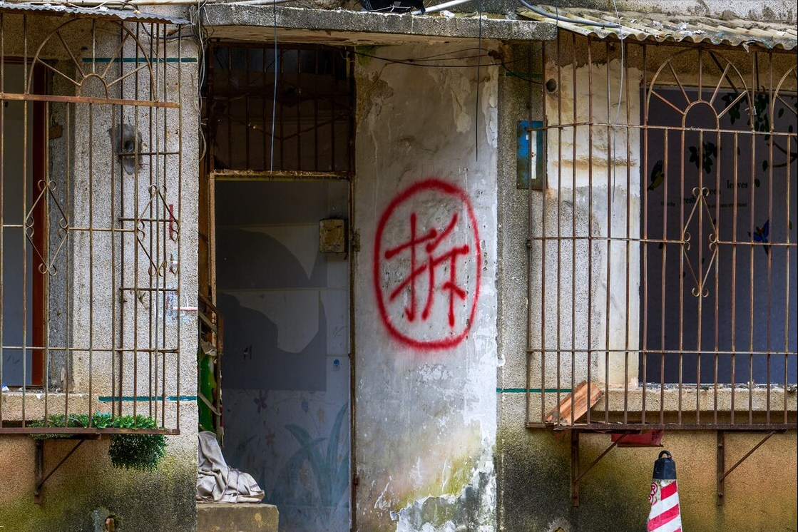 2022年收到征地（房屋）补偿安置决定该怎样救济？