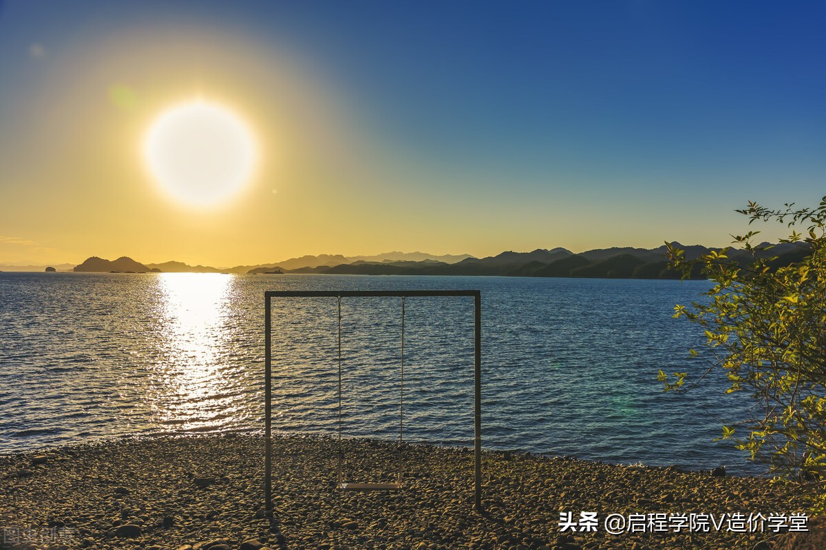 启程学院（造价接私活被坑收不到尾款怎么办）