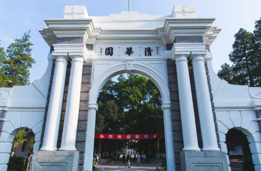 教育部直属高校排名更新换代，浙大跻身前五，复旦表现差强人意