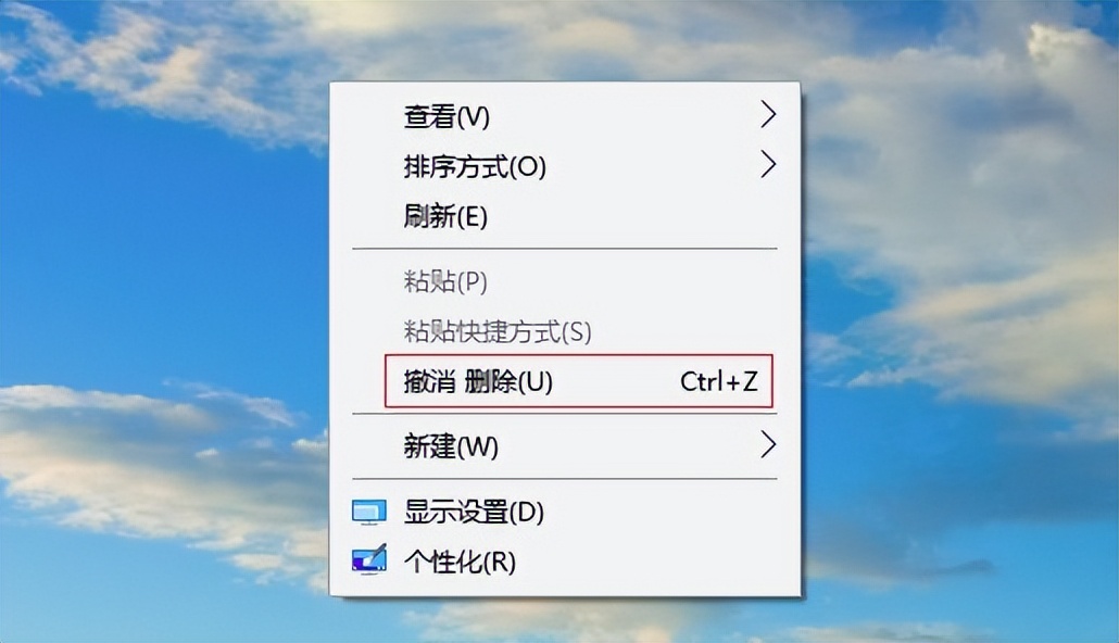 电脑wps文件删除后怎么找回-电脑wps文件删除如何找回