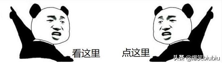 搞笑神评：那些让人笑到肚子疼的神评论合集