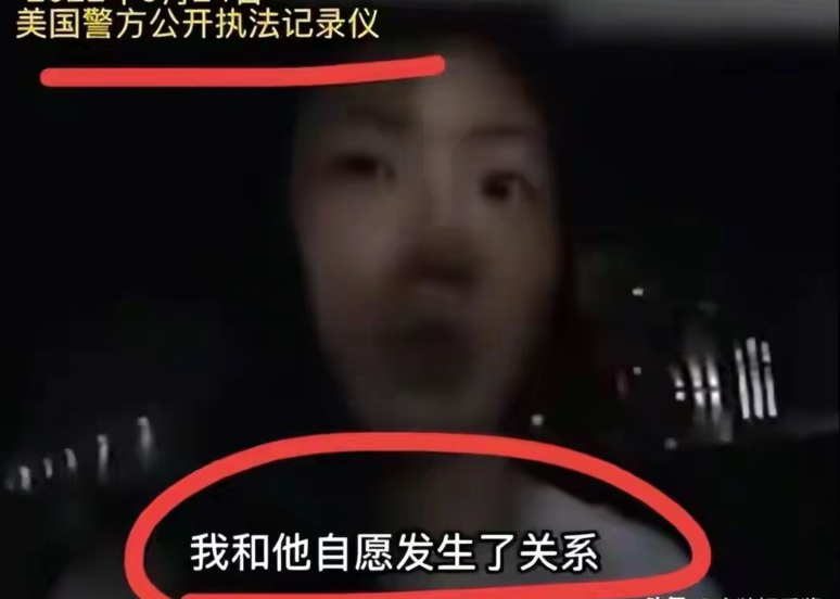 章泽天，嫁给刘强东7年，她的聪明让人刮目相看