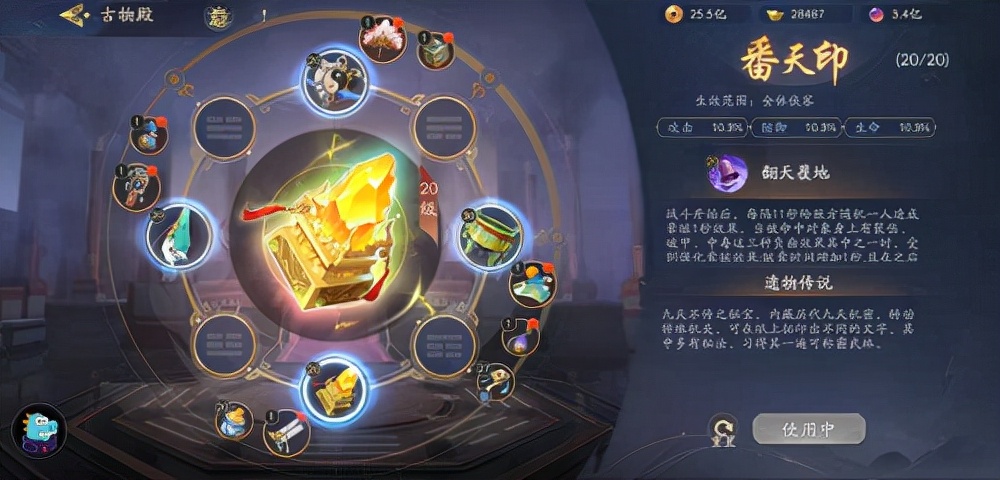 武林闲侠水木之塔阵容推荐攻略