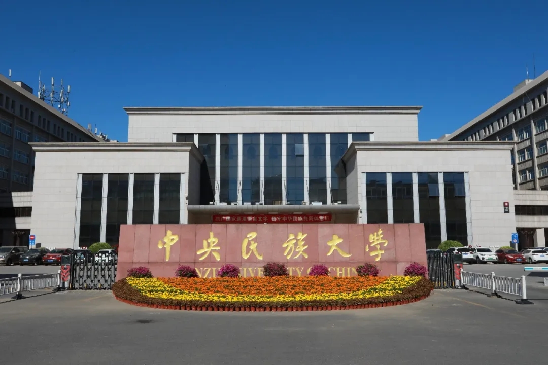 中国人民大学国学院(47岁不婚)
