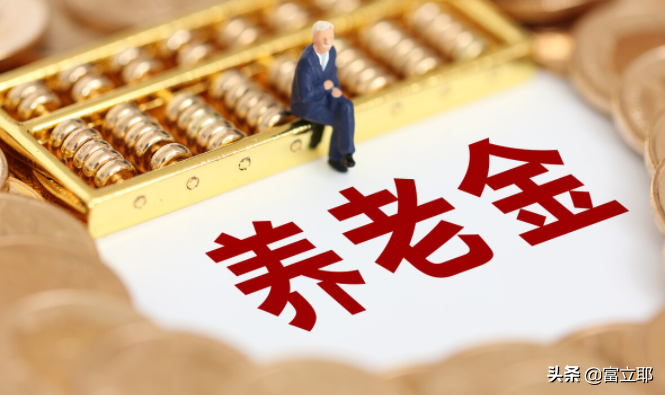 每月能领多少钱(城乡基本养老保险每月能领多少钱)
