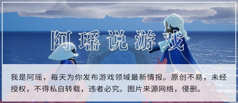 光遇：海洋节活动全攻略，道具、蜡烛、玩法，一分钟带你看完