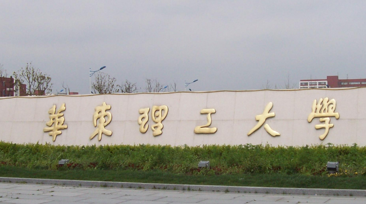 460分理科能上什么好大学 高考460分推荐你上这些好大学-第1张图片-专升本网 460分理科能上什么好大学 高考460分推荐你上这些好大学-第1张图片-专升本网