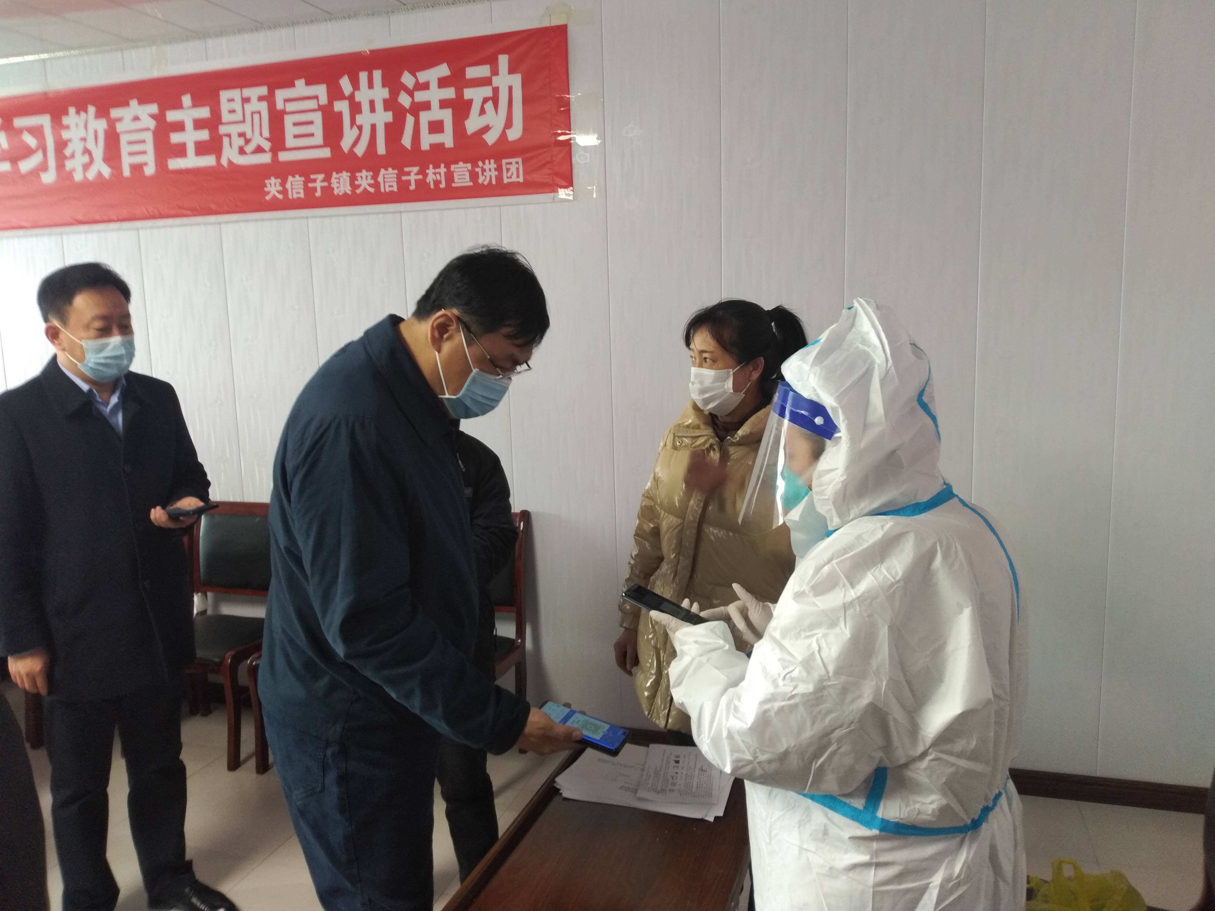 宝清县夹信子镇：三个“从严”，组织开展第二轮区域核酸检测