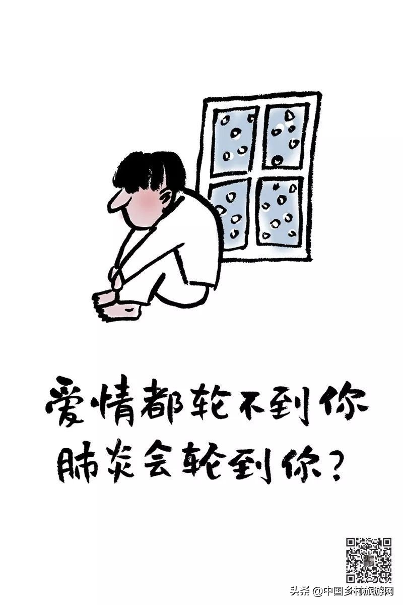 青春就几年，疫情占三年！30幅哲理画作，好笑又引人深思