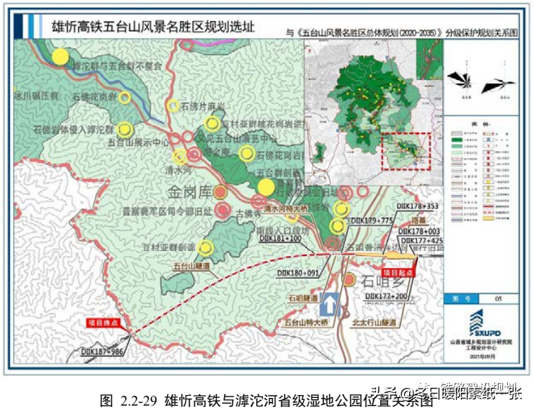 中国最快高铁时速750km(雄忻高铁环境影响报告书已报环境部待批，线路走向和设站方案详解)