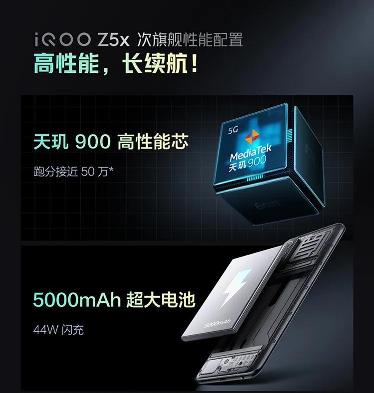 荣耀X40i