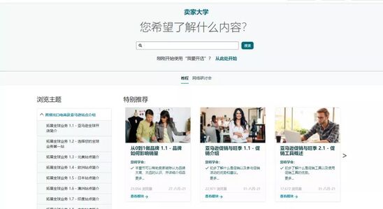 培训机构花式割韭菜，学员被骗上万元！如何分辨黑心服务商？