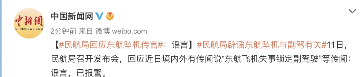 �񺽾ֻ�Ӧ����׹�����ԣ�ҥ��