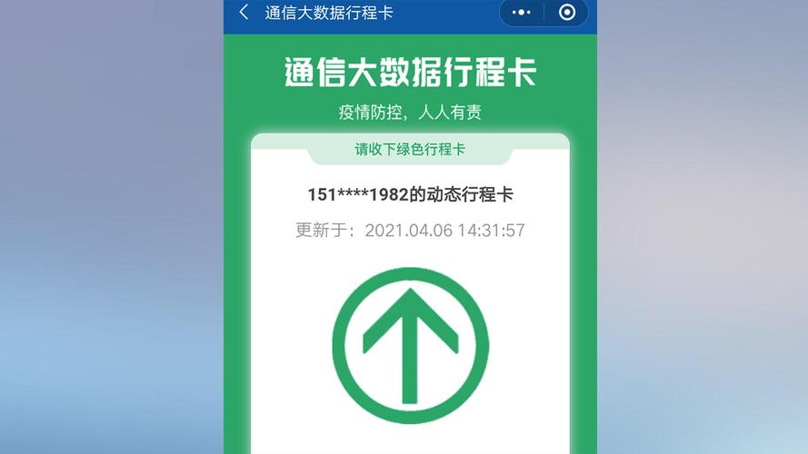 关机拔卡依旧能记录轨迹(手机卡拔掉关机还能查到轨迹吗) - 趣味头条