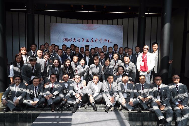 马云湖畔大学被国家除名，更名为湖畔研创中心，建校目的令人深思