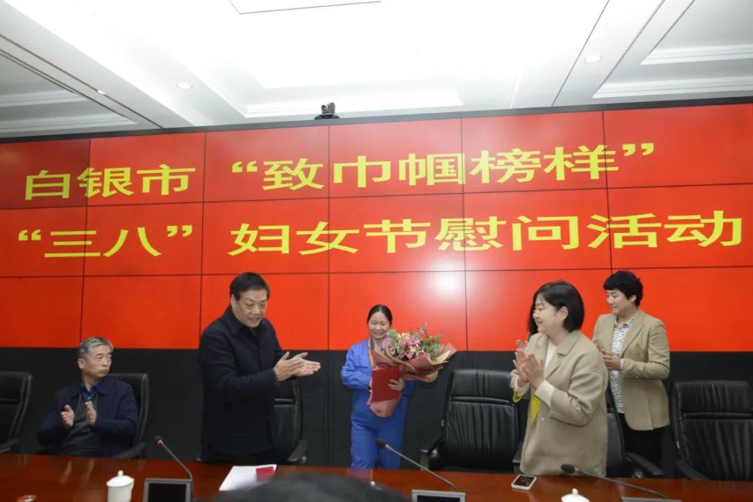 【“三八”特辑】白银市开展“致敬巾帼榜样”走访慰问活动