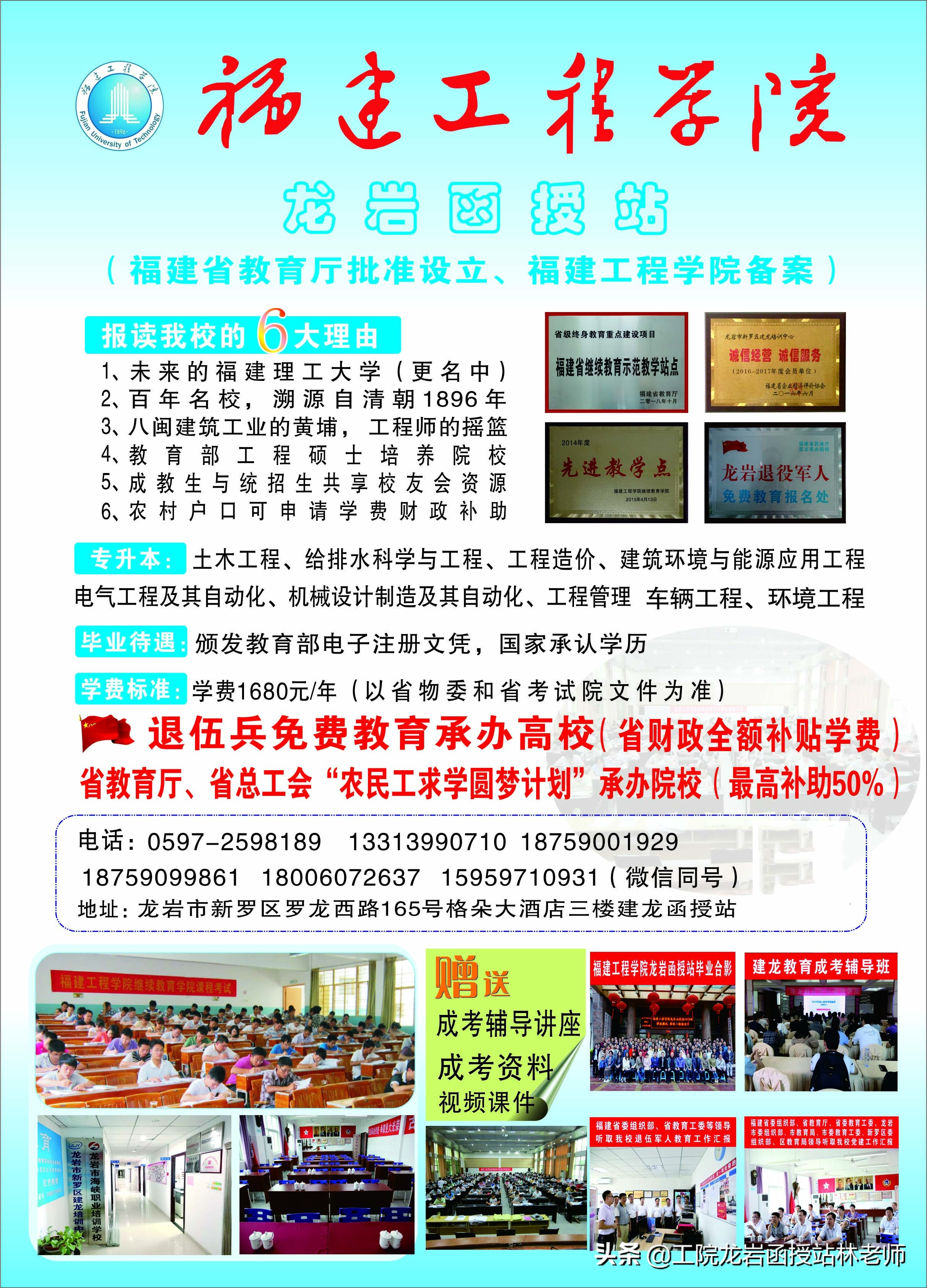 高起本是什么意思？