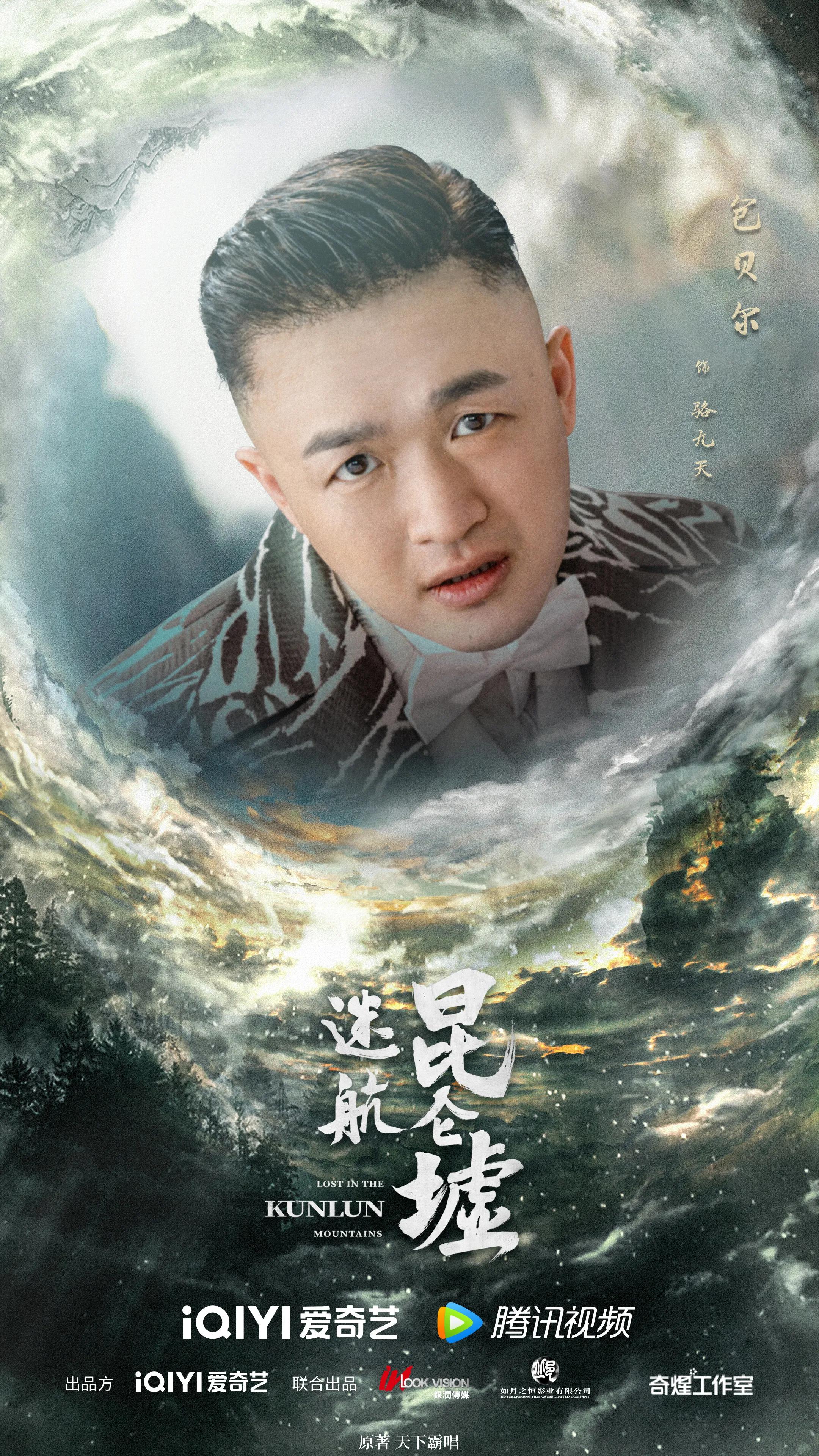 7.25剧：许凯 钟楚曦 王阳 张馨予 包贝尔 任重 安悦溪 于谨维 刘奕君