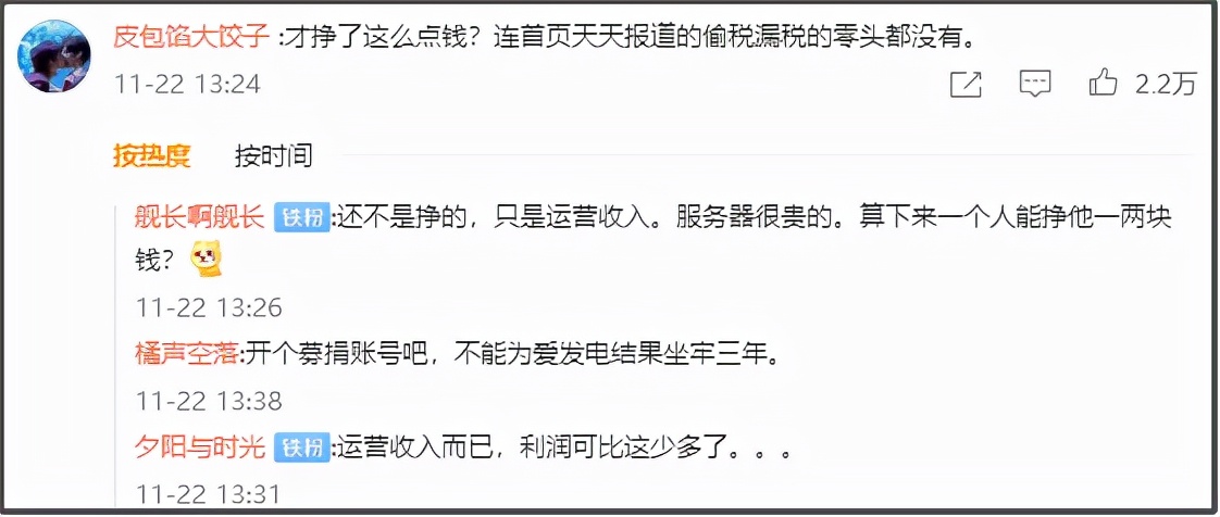 人人影视，是怎么从盗火的“普罗米修斯”变成版权大盗的？