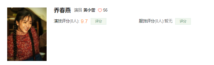 《人世间》演员演技排行：宋佳排名不如新人，殷桃却意外出彩