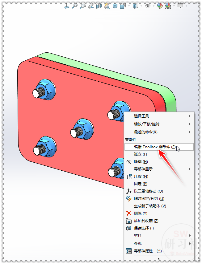 SolidWorks裝配體中Toolbox標準件怎么變中文名字