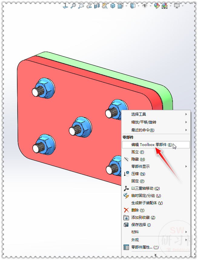 SolidWorks装配体中Toolbox标准件怎么变中文名字