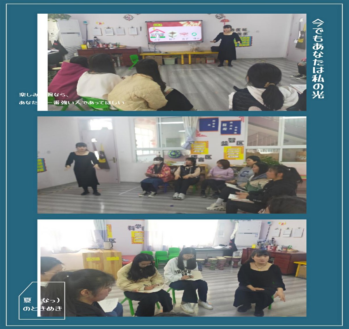 音乐启蒙，陶冶情操——安阳桥幼儿园魔方音乐培训活动